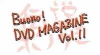 Buono! DVD magazine11_1.jpg