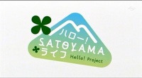 satoyama_15_1.jpg