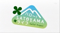 satoyama_2_1.jpg
