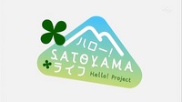 satoyama_3_1.jpg